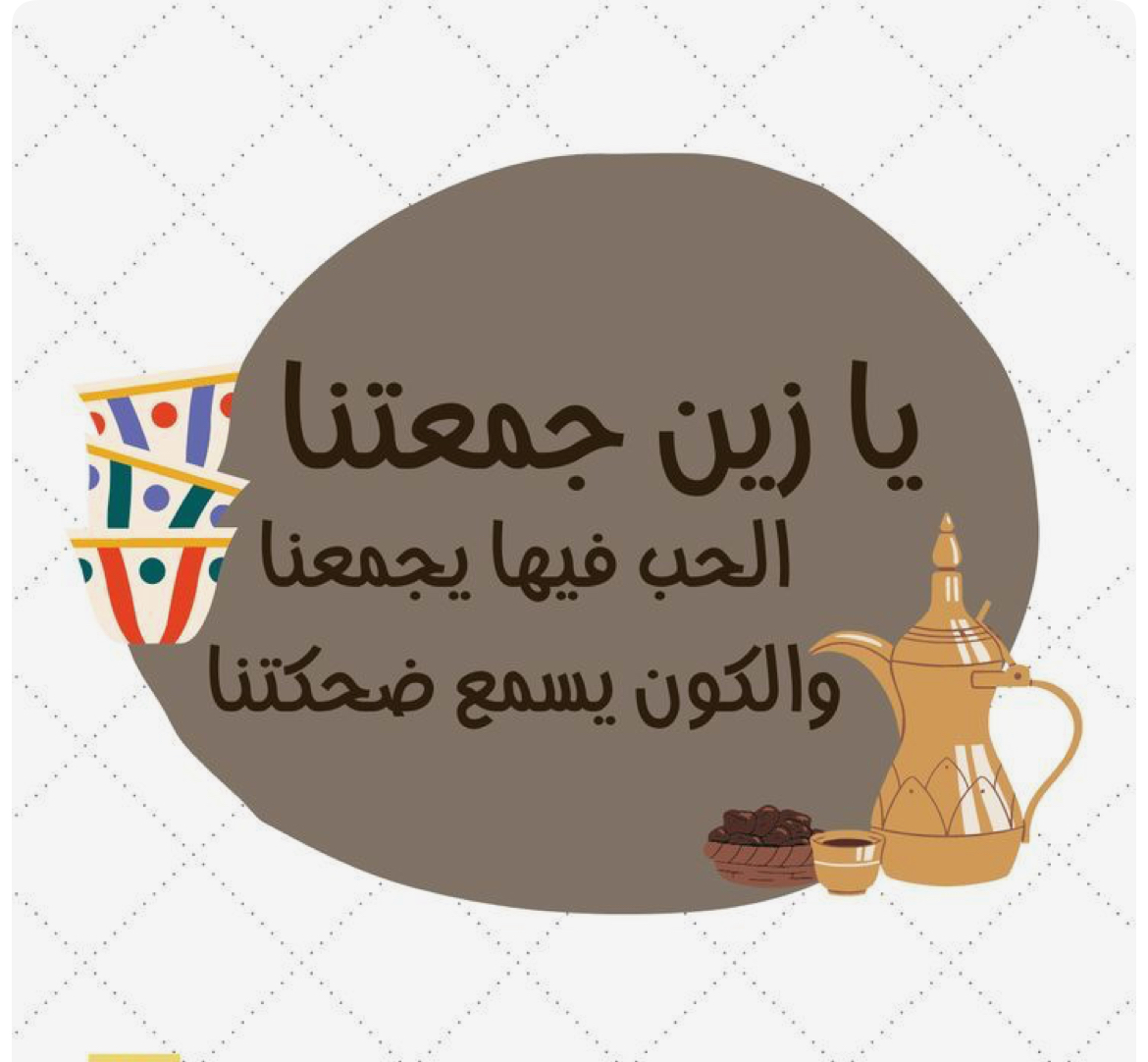 ملصقات قهوة