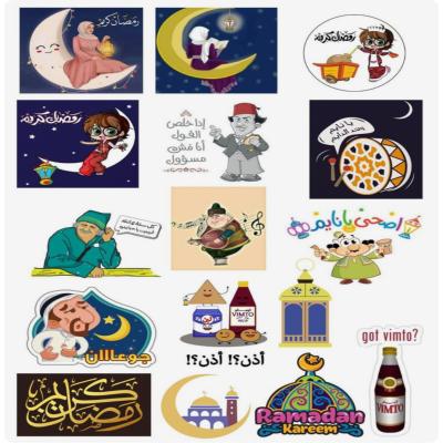 ملصقات رمضانية (1)